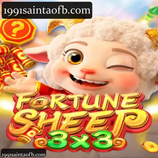 FortuneSheep